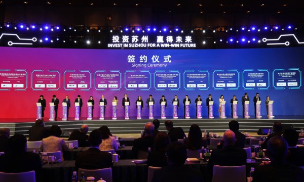 大牛配资 签约417个项目，总投资3400亿元！苏州以全球视野打造“投资热土”